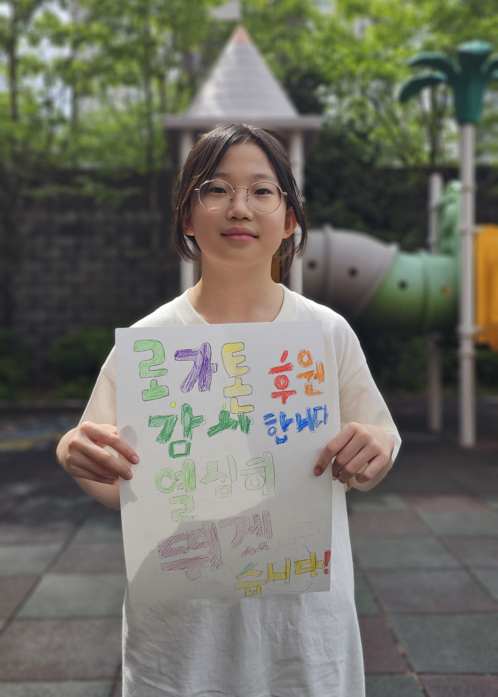 2024년 로가톤 참가자 배*음 첨부이미지 : KakaoTalk_20240501_164032873_13.jpg