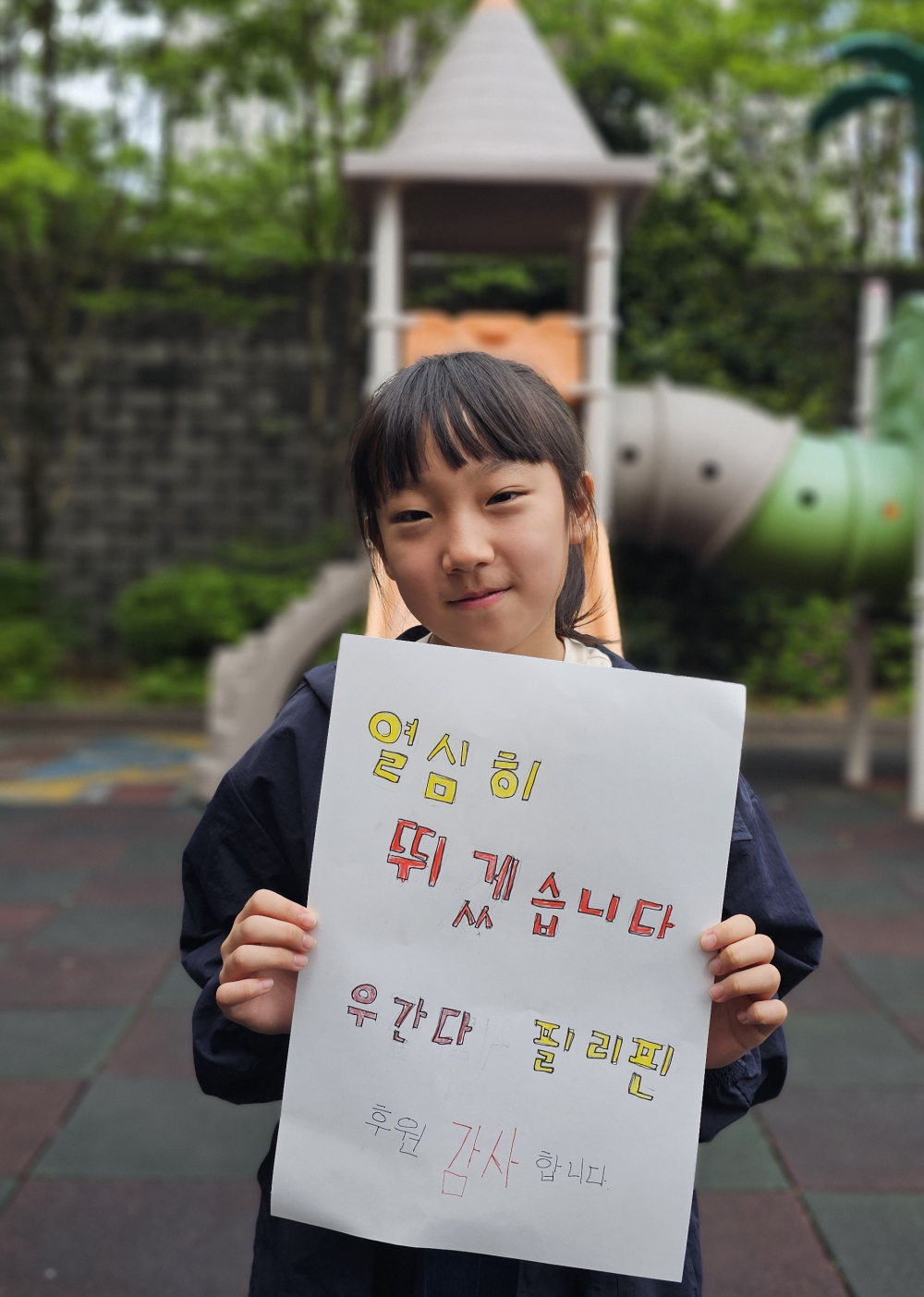 2024년 로가톤 참가자 황*유 첨부이미지 : KakaoTalk_20240426_101541730_09.jpg