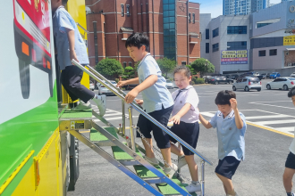 이동안전체험교육